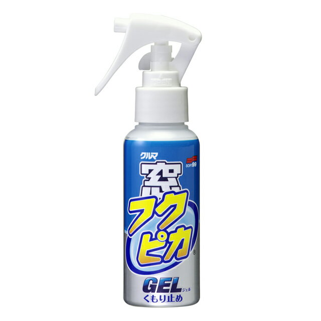 ���ե�99 ��ե��ԥ������� �����ߤ� soft99