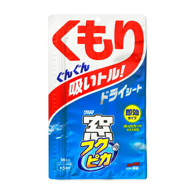 ���ե�99 ��ե��ԥ������ߤ�ɥ饤