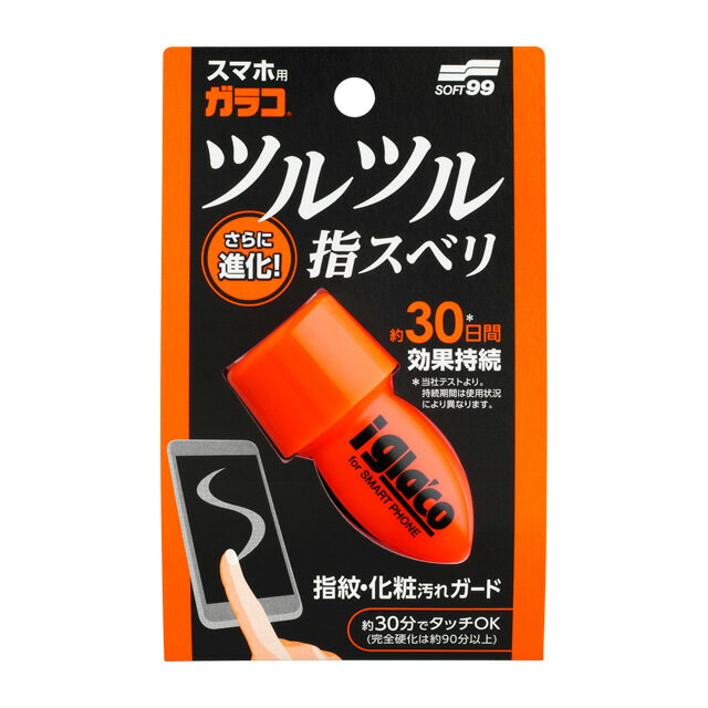 【郵便配送】iガラコ スマートフォ�