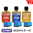 【公式店限定品】ソフト99 液体コンパウンド トライアルセットECO＜車・キズ消し＞ soft99【ゆうパケット】