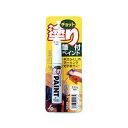 【ネコポス】ソフト99 チョット塗りペイント エクリュ生成 【99パパ】