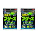 【ゆうパケット】ソフト99 ALAUNEN ヤワラカイザー 洗浄用クロス レギュラーサイズ 2個セット