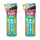 【送料無料】ソフト99 ルームピア 車内のシャンプー 2個セット