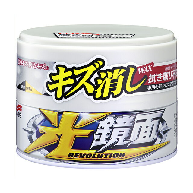 ソフト99 光鏡面WAX(ホワイト車用) 200g(専用クロス付) 【ワックス】 ＜ワックスがけと同時に塗装面のキズを一掃！＞ soft99