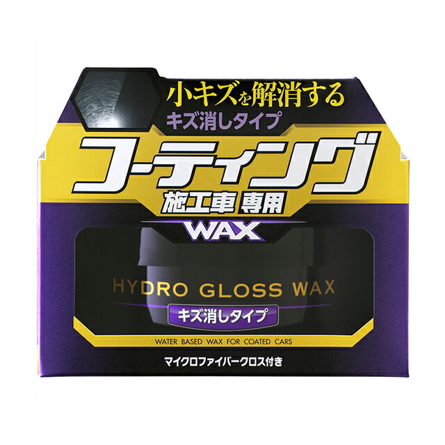 キズ消しワックス みんな探してる人気モノ キズ消しワックス 車 バイク