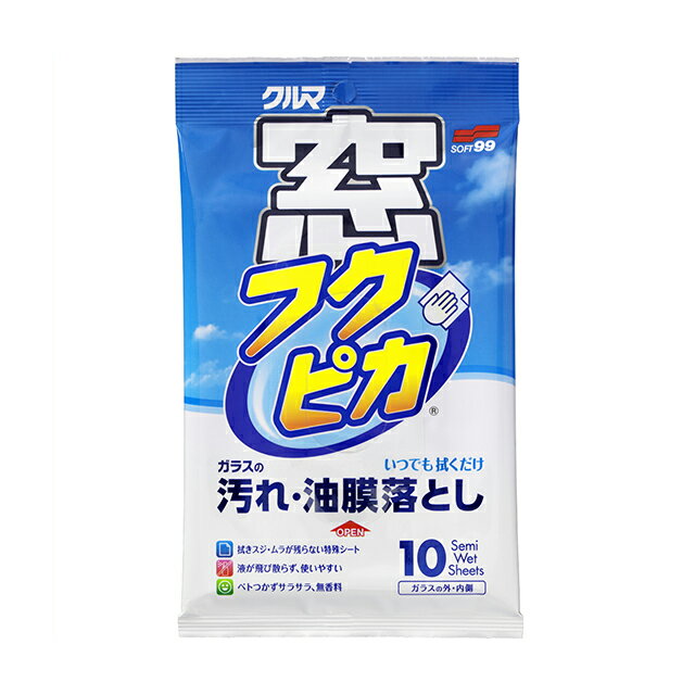 ���ե�99 ��ե��ԥ� 10������