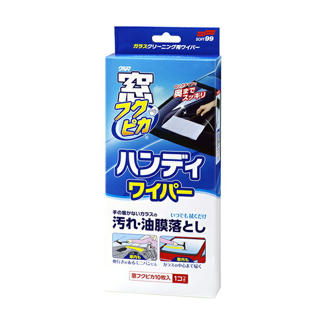 ソフト99(SOFT99) ガラスクリーナー ガラス用コンパウンドZ 100ML ガラス表面の汚れ・油膜・ガラスコーティング剤の除去 05064