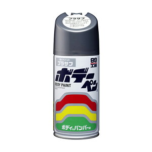 ソフト99【塗料・ペイント】ボデーペンプラサフ 300ml ＜ボディの鉄板が露出した時に使用する下塗り剤＞ soft99