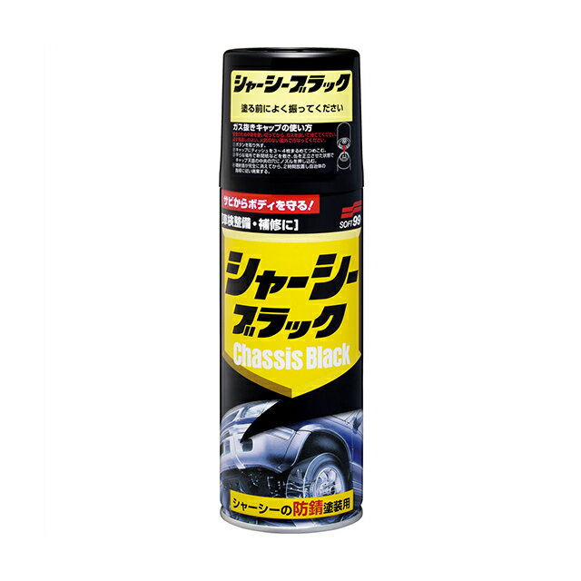 トヨタ純正シャーシブラック10本セット新品未使用品 楽天市場】シャーシブラック トヨタの通販