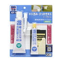 ソフト99 厚づけ&うすづけパテ トライアルセット 【補修ケミカル】