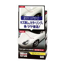 ソフト99 99工房モドシ隊 カラーフィニッシュ ホワイト 【補修ケミカル】
