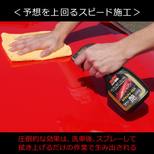 ���ե�99 �饰���奢�꡼�������ڥ�å����������ƥ��󥰺ޡ�