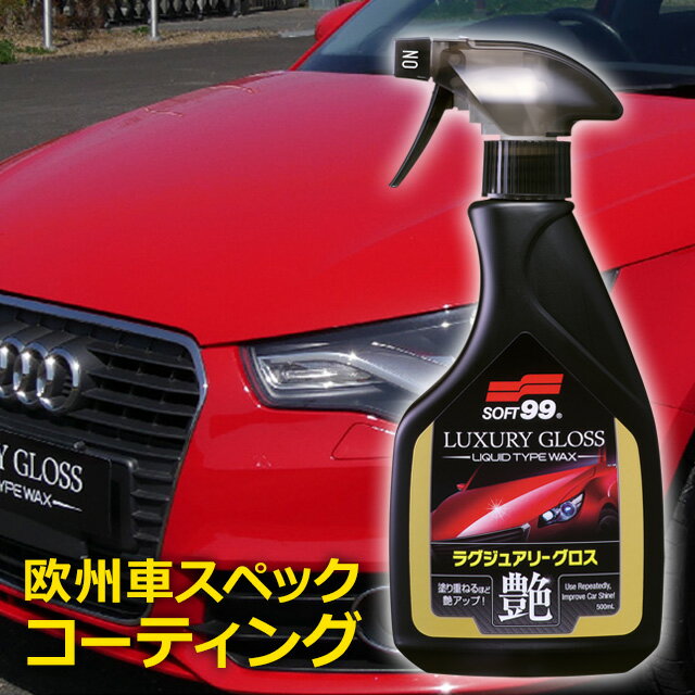 ピカジェットPRO 超超鏡面金属磨き 玄人向けアルミホイール用研磨剤 200ml トラック用品 トラック バス バイク ハーレー アルミ磨き アルミホイール 磨き 鏡面 艶出し ツヤ 汚れ落とし 洗車 コンパウンド ステンレス アルミ磨きのろくぶて 人気 おすすめ