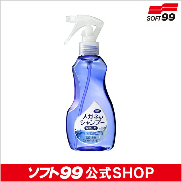 ���ե�99 �ᥬ�ͤΥ����ס� ����EX �ե�å���ॹ�� �ڴ����