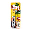 【ネコポス】ソフト99 チョット塗りペイント チーク 【99パパ】