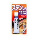ソフト99 ステンレス&メッキミガキ 【99パパ】