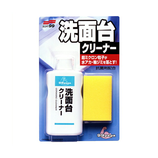 ソフト99 洗面台クリーナー