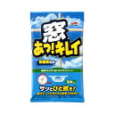 サイズ265mm×300mm 入数10枚入り 成分アルコール類、除菌剤 シート素材アクリル・ポリエステル 用途窓ガラス、鏡、ガラス製品、家具のガラス部分、サッシ、テレビ・証明器具等家電製品、自動車の窓ガラス　 ■ その他、「あっ！キレイ」シリーズ フローリングあっ！キレイ 液晶あっ！キレイ 網戸あっ！キレイ 鏡あっ！キレイ 壁紙あっ！キレイ 窓あっ！キレイ 家電あっ！キレイ 畳あっ！キレイ 冷蔵庫あっ！キレイ 　 　抗菌剤配合！サッとひと拭き！超スピードでガラスのお手入れOK! お家の窓ガラスに！ 外側の泥やホコリ、内側のくもりや気になる手垢、タバコのヤニ等をしっかり拭き取り、透明感をキープします！ サッとひと拭き、即キレイ！ 思い立ったらサッと取り出し、サッと拭くだけ！お掃除のスピードが断然アップ！ 丈夫で破れないシート 汚れをかき取り吸着させる特殊シートを使用。両面使えてお得です。 サラサラ仕上げ 拭きあとやムラを残さずスッキリ仕上げ、ベトついたり、イヤなにおいも残りません！ こんな使い方も サッシやテレビ・照明器具等の家電製品。車の窓の汚れや油膜取りにも！