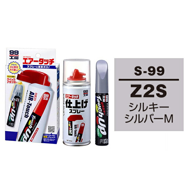 安いZ2Sの通販商品を比較 | ショッピング情報のオークファン 安いZ2Sの通販商品を比較 | ショッピング情報のオークファン