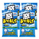 【ゆうパケット】ソフト99 窓あっ!キレイ 4個セット