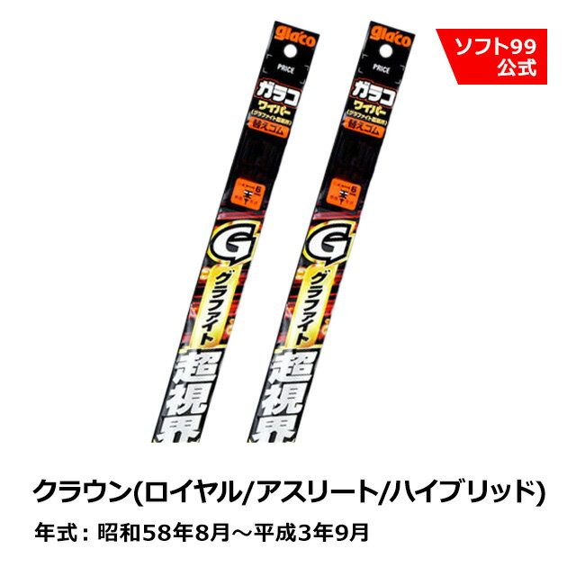 ե99 TOYOTAʥȥ西 饦(/꡼/ϥ֥å) 58ǯ8ʿ3ǯ9 饳磻ѡեĶ볦 ؤ