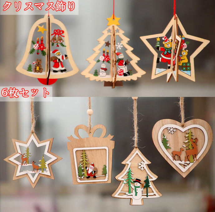 楽天市場】オーナメント クリスマス トナカイの通販 楽天市場】オーナメント クリスマス トナカイの通販