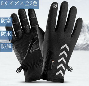 ワークマン風｜コスパ最強で極暖の手袋のおすすめは？