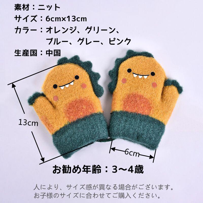 これはおすすめ 3歳手袋 かわいい雪遊び子供用手袋のおすすめプレゼントランキング 予算2 000円以内 Ocruyo オクルヨ