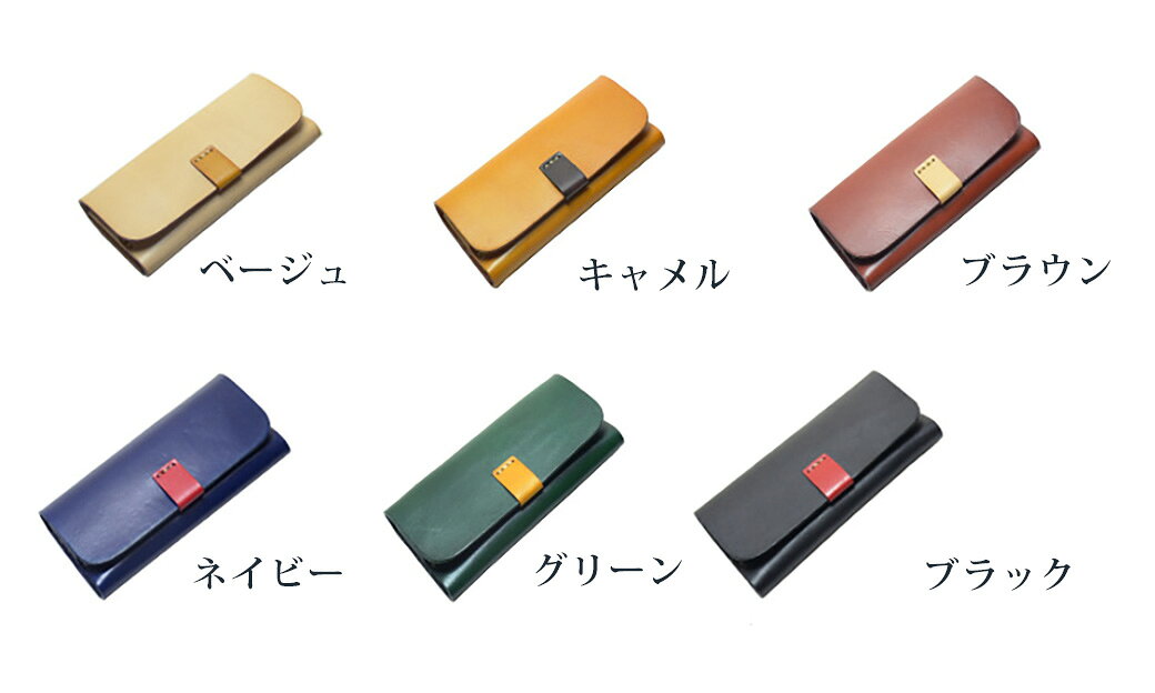 めがねケース 本革 牛革 めがね 眼鏡ケース プチプラ コインケース プレゼント ギ...