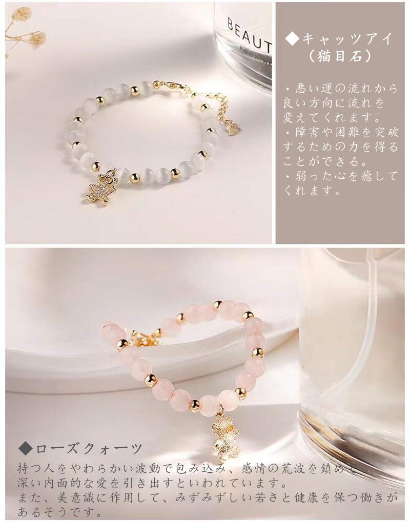 ブレスレット 水晶 天然石 キャッツアイ アメジスト 猫目石 6ミリ ストロベリークォーツ パワーストーン レディース 恋愛運 赤 ブレスレット 苺 苺水晶 開運祈願 浄化 開運 魔除け 厄除け 原石 浄化用 人気 紫水晶 守護石 透明 6mm 素敵 おしゃれ 可愛い お祝い 536 3