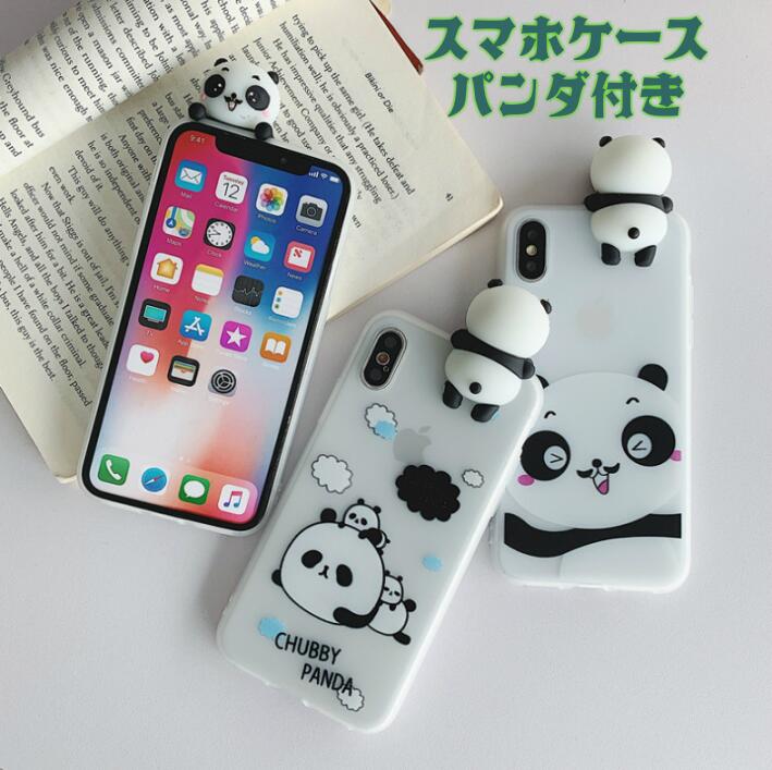 SALE スマホケース iphone11　iphonex　iphonexs ケース スマホカバー 携帯ケース かわいい パンダ 熊猫 パンダシリーズ　シリコンケース　動物 パンダ　携帯カバー PANDA 可愛い カワイイ お洒落 おしゃれ 中学生 高校生 大学生