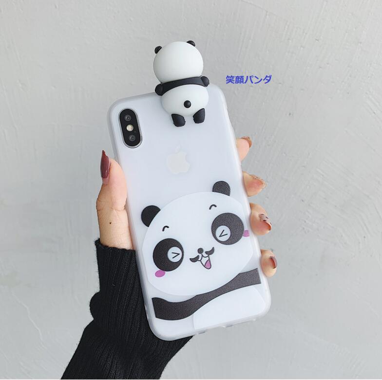 SALE スマホケース iphone11　iphonex　iphonexs ケース スマホカバー 携帯ケース かわいい パンダ 熊猫 パンダシリーズ　シリコンケース　動物 パンダ　携帯カバー PANDA 可愛い カワイイ お洒落 おしゃれ 中学生 高校生 大学生