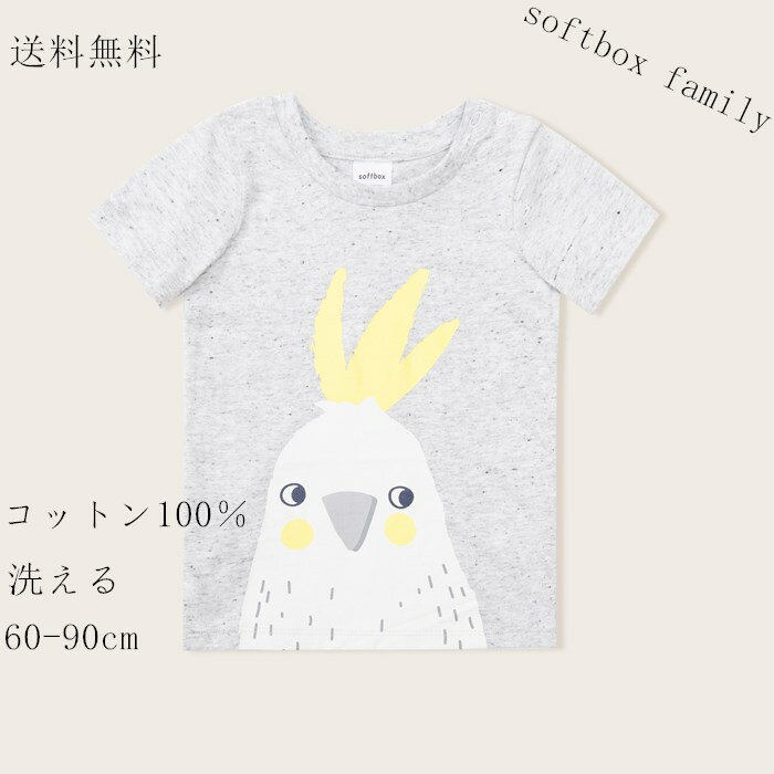 キッズ ベビー Tシャツ 男の子 女の子 可愛い 綿 トップ