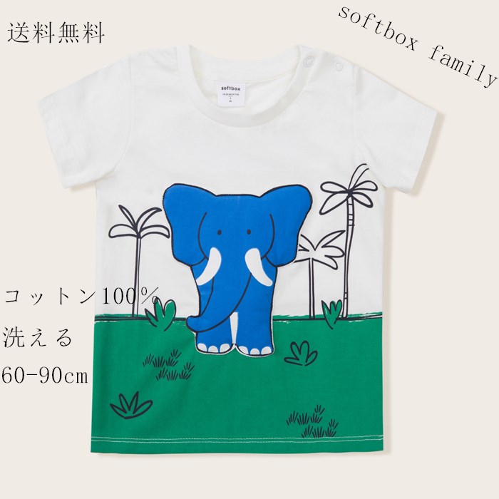 【在庫処分】 ベビー 子ども Tシャ