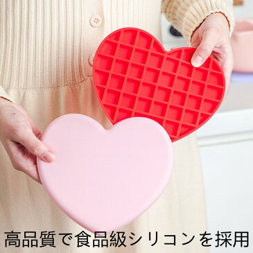 送料無料 鍋敷き シリコン製 ハート型なべしき 耐熱 シリコン鍋敷き シリコンマット マット 滑り止め 収納便利 乾燥 水切り 洗える キッチン用品 おしゃれ かわいい 可愛い 断熱 柔らかい 鍋置き 乾燥機対応 食器洗い機対応 ポットマット 新生活 プレゼント 耐久性 実用 柔軟