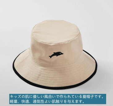 送料無料 ベビー サファリハット キッズ ハット 秋用 UVカット 子供 帽子 46cm〜54cm アウトドア コットン 綿 幼児 赤ちゃん キッズ 帽子 キッズ つば広 ハット 子供 女の子 男の子 可愛い 日よけ 無地 イルカ柄 通園 ピクニック おしゃれ 0279
