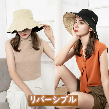 帽子 サファリハット レディース UV 日よけ ハット つば広 UVカット サーフハット ワイヤー入り 冷感 日よけ 春 夏 洗える 紫外線対策 2way 両面使える リバーシブル アウトドア 無地 ストライプ ドット柄 キャップ 折りたたみ 軽量 可愛い おしゃれ レジャー 0382
