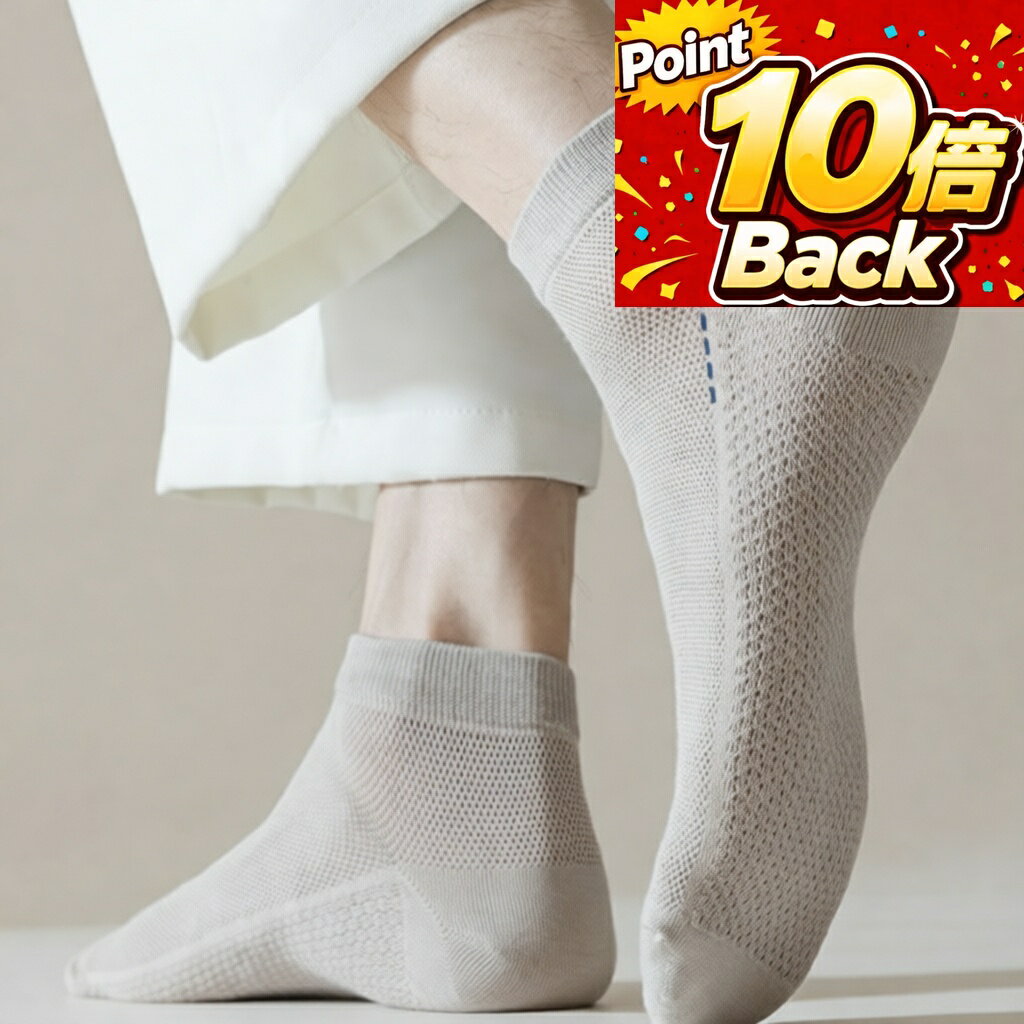 【マラソン応援！ポイント10倍】 靴下 メンズ ソックス メッシュ 6足セット 通気 くるぶしソックス ショートソックス スニーカーソックス 消臭 防臭 柔らか 24cm 25cm 26cm 27cm ビジネス 通勤 大学生 ジュニア 無地 速乾 Fサイズ 黒 グレー キャメル オリーブ ギフト 夏