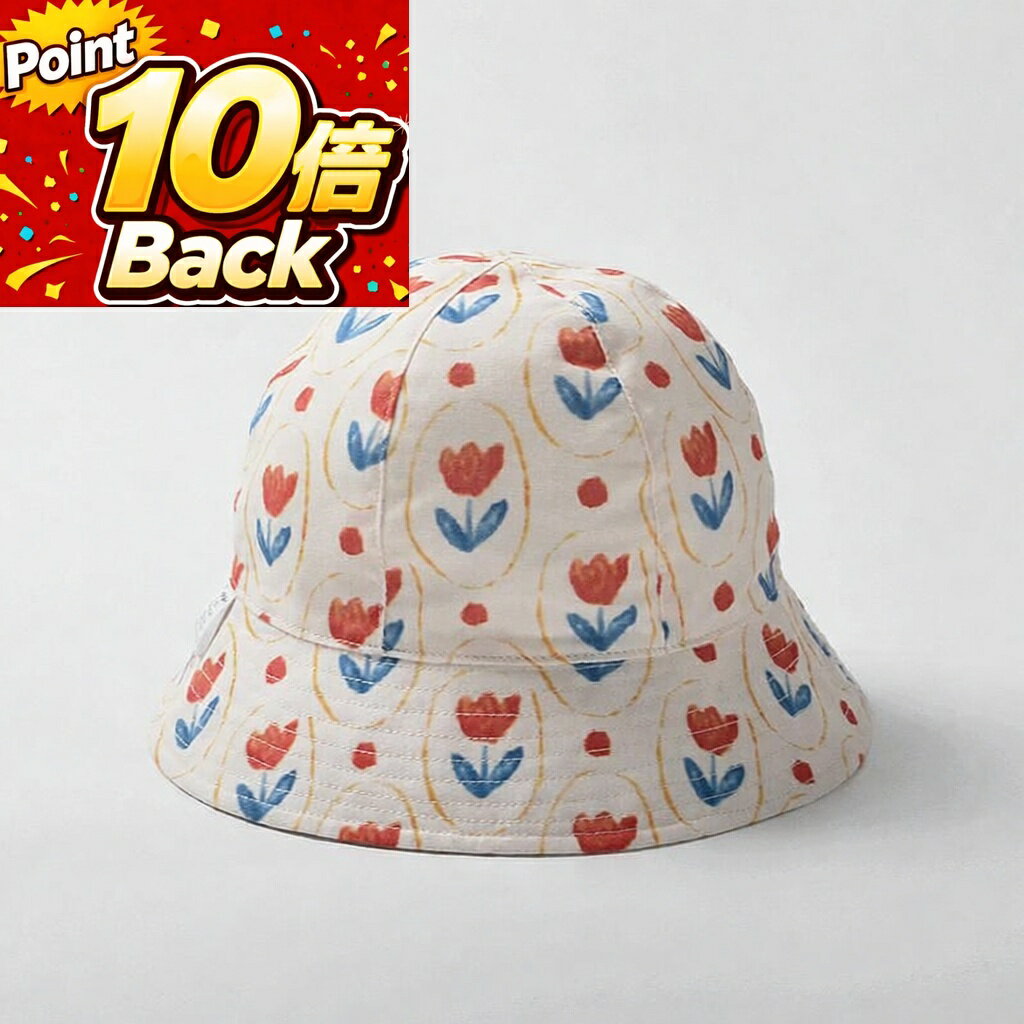 【マラソン応援！ポイント10倍】 帽子 ベビー ハット 幼児 キッズ用バケットハット 赤ちゃん 帽子 サンハット 女の子 男の子 ハット 折りたたみ 日焼け止め...