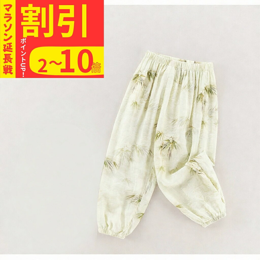 子供 蚊避け パンツ 柔らかい 軽い 快適 涼感 通気性 涼しい 夏用 伸縮性 耐久性 防虫 薄手 軽量 旅行用 アウトドア 屋外活動 涼しい 着心地良い 速乾性 清涼感 吸湿性 UVカット 防風 伸縮 自然素材 柔軟性 防水 洗える 抗菌 防臭 オーガニック