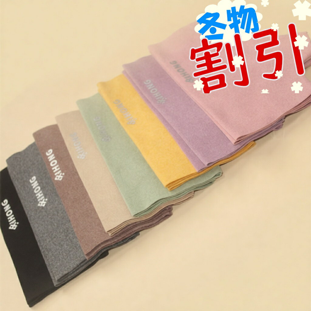 【最大500円OFFクーポンあり】 手袋 指なし レディース スマホ対応 マカロン色 8色 学生 ジュニア 指なし手袋 指切り手袋 グローブ かわいい 暖かい ...