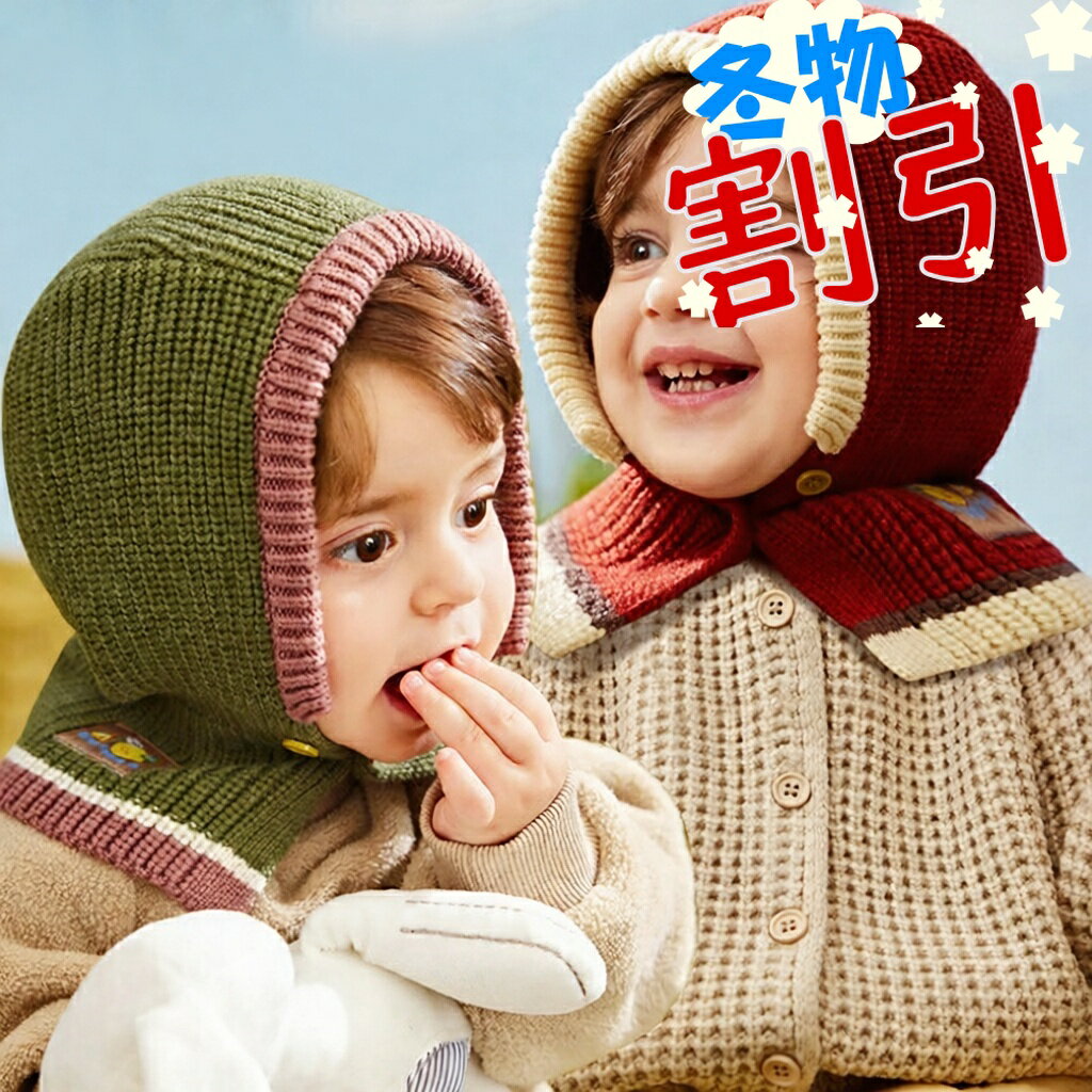 【最大500円OFFクーポンあり】 ニット帽 ユニセックスベビー 男児 女児 ポンチョ S M 48cm 52cm ベビーウェア ニットハット 頭巾 可愛い ベビーハット キッズ帽子 秋冬 暖か 防寒 ボタン 寒さ対策 お出かけ おしゃれ レッド ベージュ ピンク カーキ 保育園 幼稚園 0歳 1歳