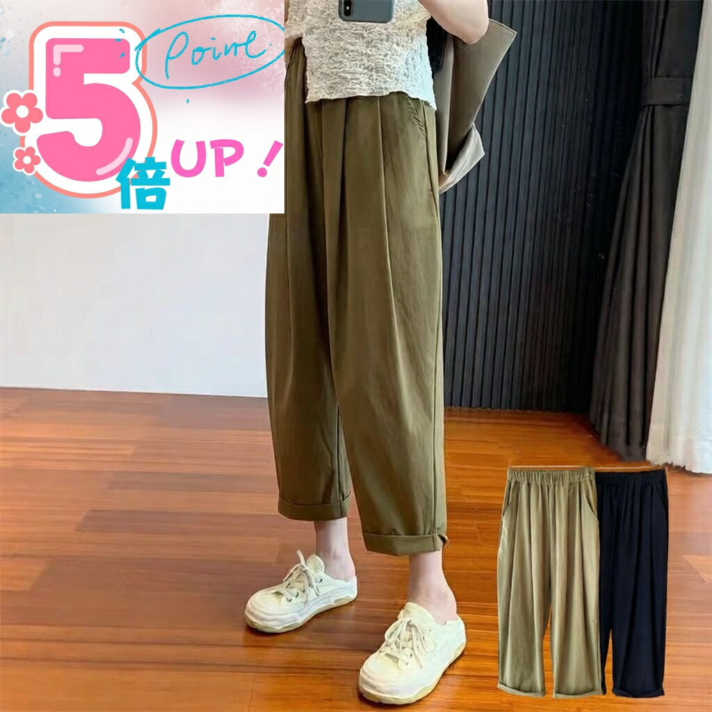 長ズボン レディース パンツ 女性 大きめ 冷感 UVカット 虫よけ 涼しい 通気 散策 お出かけ 部屋着 通勤 普段着 日常 ポケット付き シンプル 無地 オリーブ ブラック 可愛い 上品 美脚 ウェストゴム 着脱しやすい 大きめ ゆったり 速乾 軽量 UVカット ワイドパンツ 夏 秋