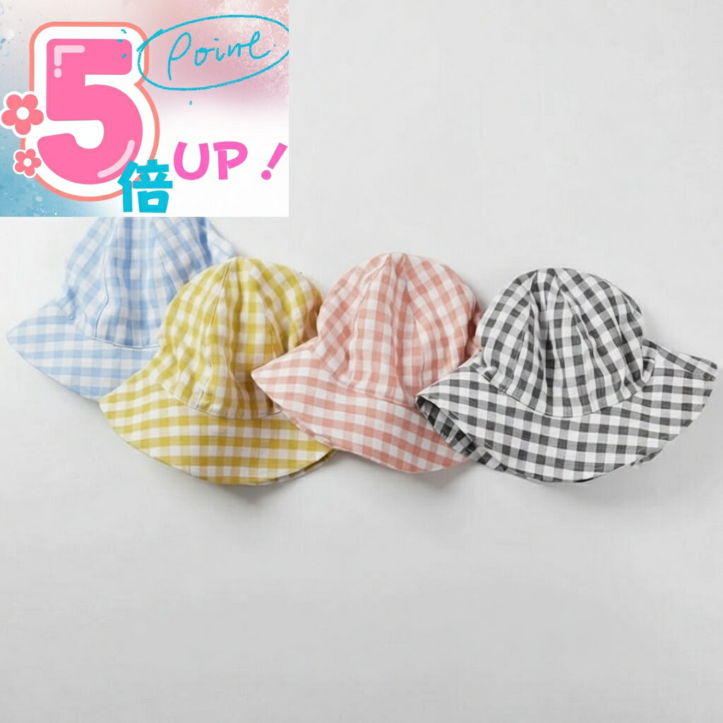 ベビー 帽子 赤ちゃん ハット かわいい 女の子 男の子 キッズ ハット チェック柄 UVカット おしゃれ 可愛い 日焼け止め あご紐付き こども用 春 夏 秋 コットン キャップ サファリハット 日よけ お出かけ 48cm 52cm 幼児 保育園 アウトドア ギフト