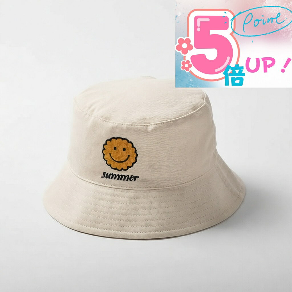 帽子 ハット ベビー キッズ用 バケットハット サンハット 女の子 男の子 笑顔柄 英文字 折りたたみ 日焼け止め 紫外線対策 コットン 春 夏 秋 通気吸汗 旅行 男児 女児 アウトドア 旅行 山登り つば広 あご紐付き 通園 ピクニック UVカット 可愛い 46cm 48cm 50cm 52cm 54cm