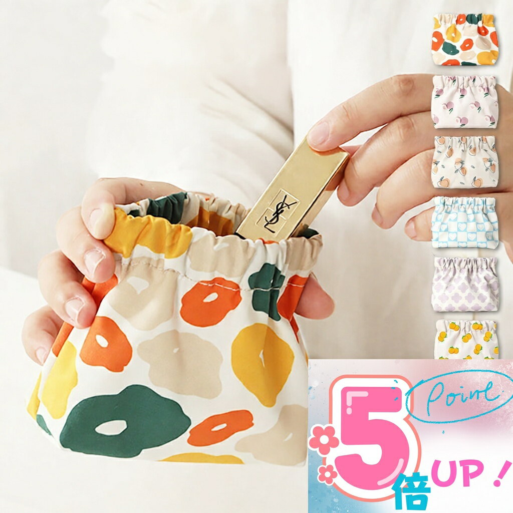 ミニポーチ ばね口金 バネ口金 メイクポーチ 化粧ポーチ 収納 撥水 防水 コンパクト 大容量 可愛い 小さい 旅行用 トラベルポーチ ミニサイズ 収納ポーチ 持ち運び オフィス 通勤 通学 衛生用品入れ 生理用品入れ ピーチ 桃 カラフル 幾何学 オレンジ フルーツ マグネット