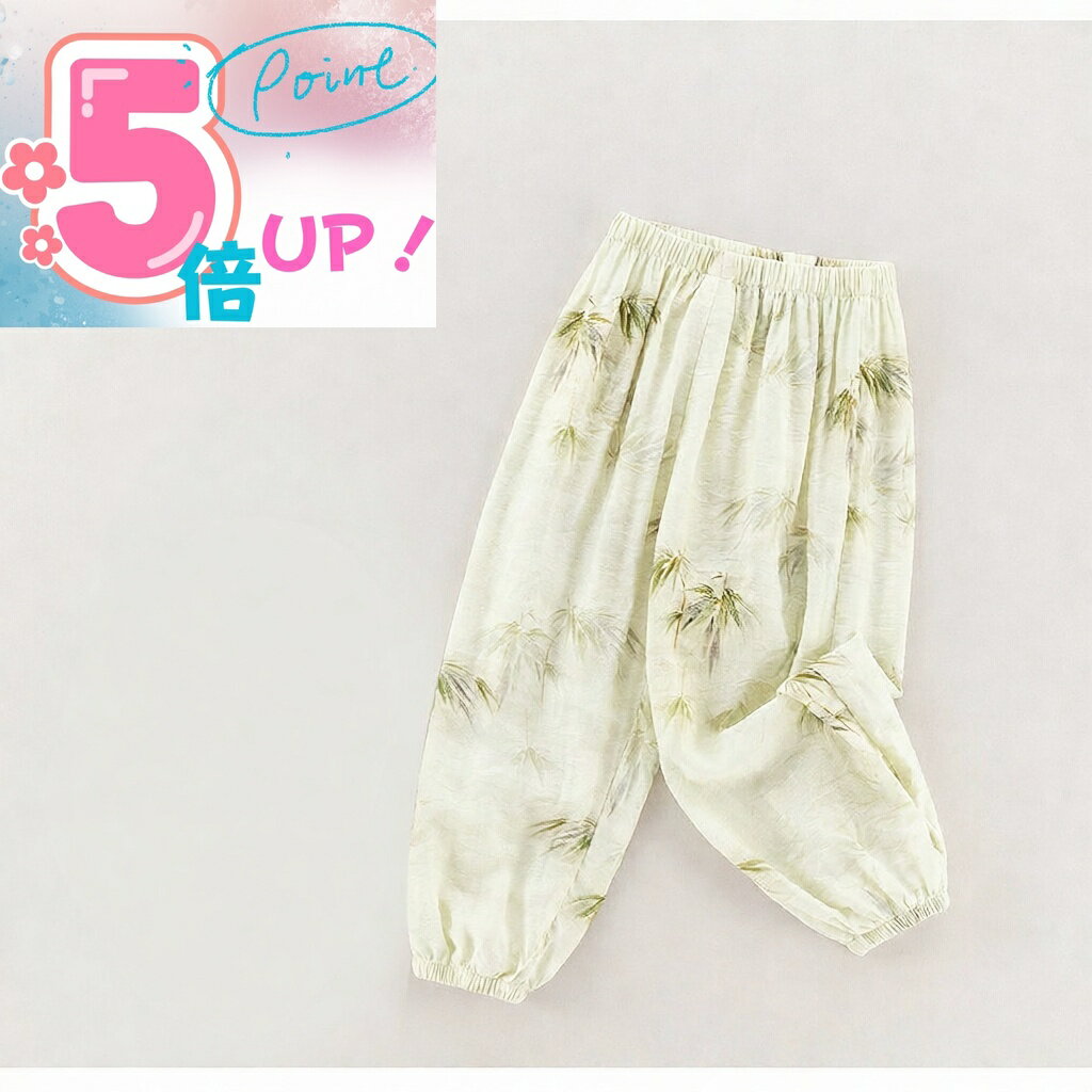 子供 蚊避け パンツ 柔らかい 軽い 快適 涼感 通気性 涼しい 夏用 伸縮性 耐久性 防虫 薄手 軽量 旅行用 アウトドア 屋外活動 涼しい 着心地良い 速乾性 清涼感 吸湿性 UVカット 防風 伸縮 自然素材 柔軟性 防水 洗える 抗菌 防臭 オーガニック