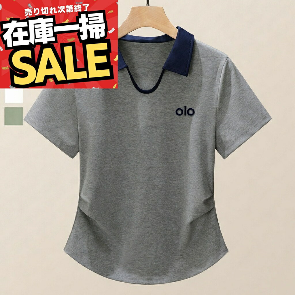 【ポイント20倍 3/4 20:00〜3/11 1:59】 ポロシャツ レディース 半袖 綿 襟付き カットソー 無地 白 グレー ミント 吸汗速乾 通気性 ストレッチ シンプル きれいめ トップス ゴルフ テニス スポーツ オフィス 仕事 通勤 通学 春 夏 秋 アウトドア 柔らか おしゃれ