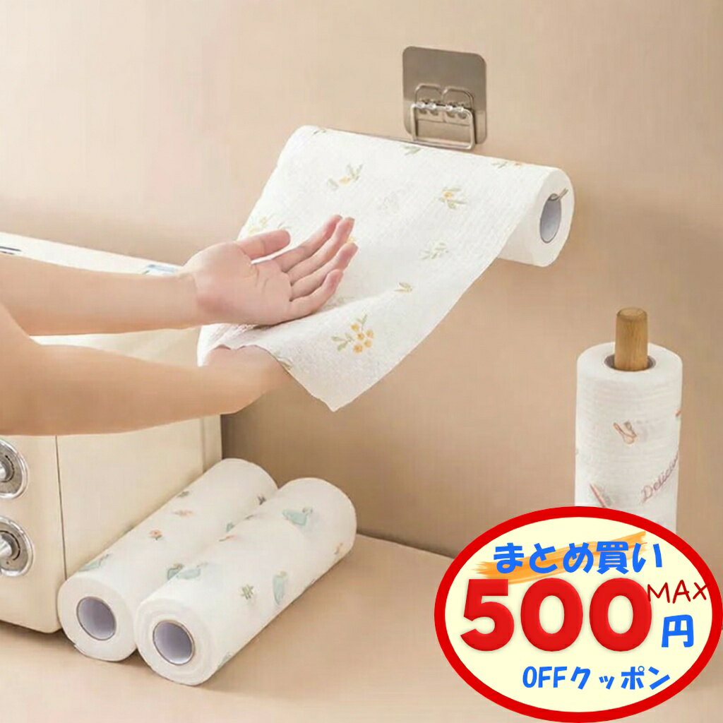 【最大500円OFFクーポンあり】 キッ�