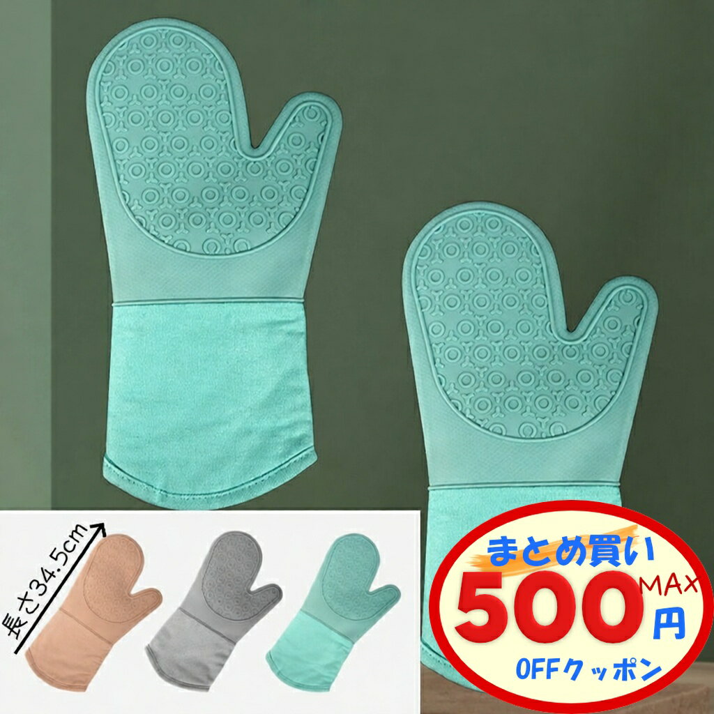 �ں���500��OFF�����ݥ󤢤�� �ߥȥ� ��Ĥ��� 2�祻�å� ��3�� �̲� �����֥�ߥȥ� ���å���ߥȥ� ���ꥳ�� ���åȥ� ���ߤ��դ� ξ�� ��Ǯ����...